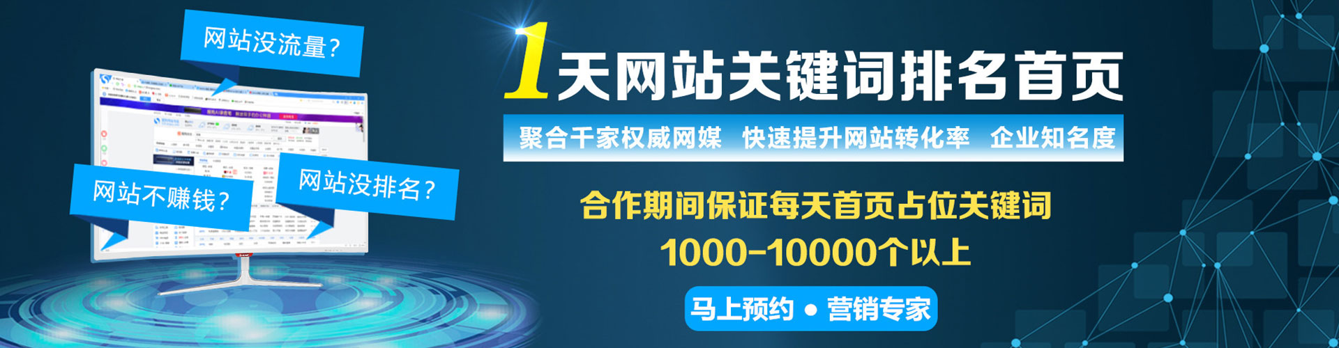 鹤峰百度开户返点