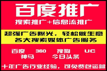 百度推广开户经验分享：如何快速提升账户效果